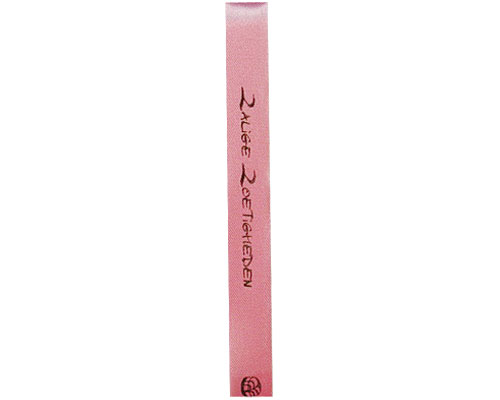 Ribanbel ZaligeZoetigheden Pink/Brown