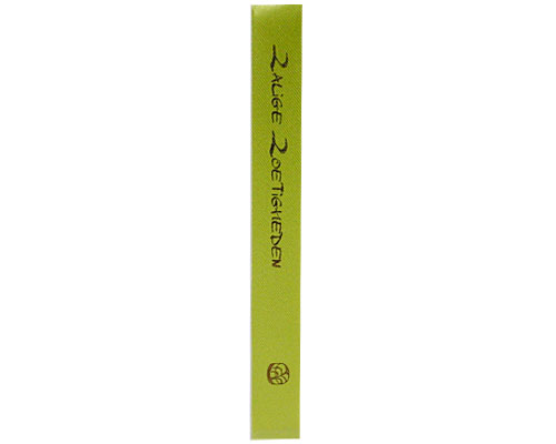 Ribanbel ZaligeZoetigheden Lemon/Brown