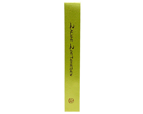 DoubleFaceSatin ZaligeZoetigheden Lemon/Brown