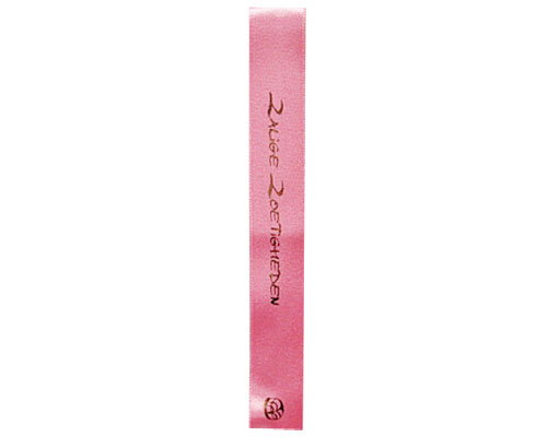 DoubleFaceSatin ZaligeZoetigheden Pink/Brown